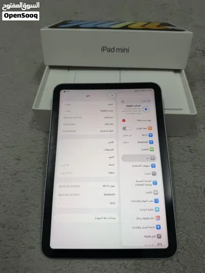Apple iPad mini 7 ( A17pro ) 8.3 inch 3