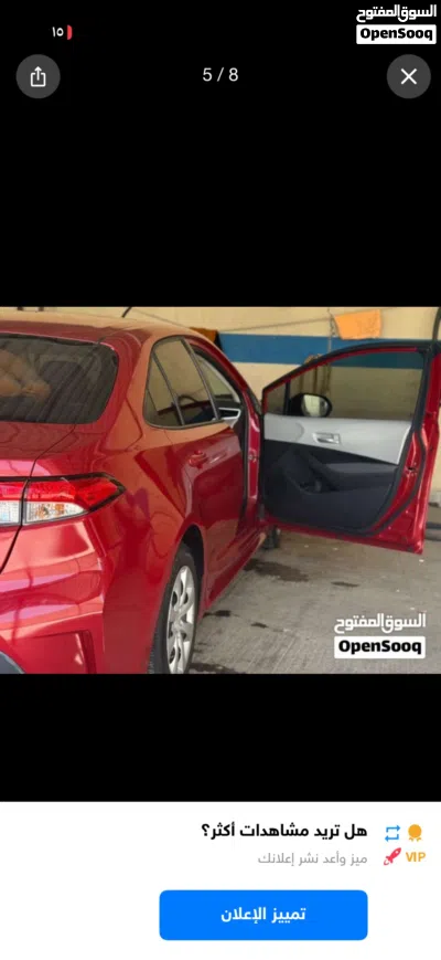 Toyota Corolla LE 4