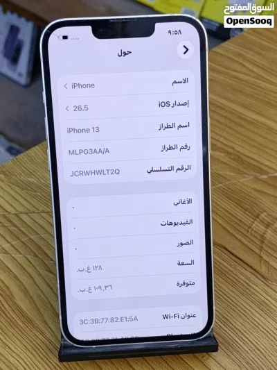 ايفون 13 عادي 2