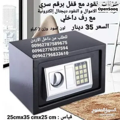 خزنة نقود رقمية للبيع قاصة مع رف داخلي خزنات حديد للبيع بالاردن حجم وسط مقاس 25*25*35 سم . 2