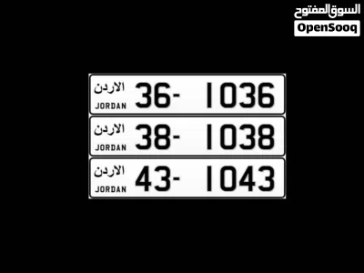 مجموعة من الأرقام الرباعية المتميزة للذوق الرفيع 4