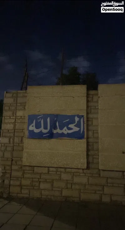 منزل للبيع دورين 2