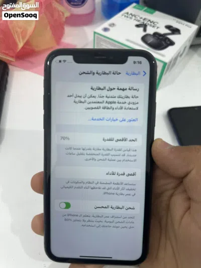 ايفون11 عادي 128 قيقا قمه ف النضافه 4