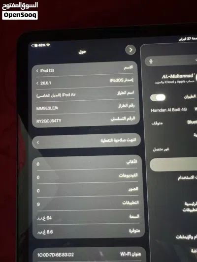 ايباد اير 5 3