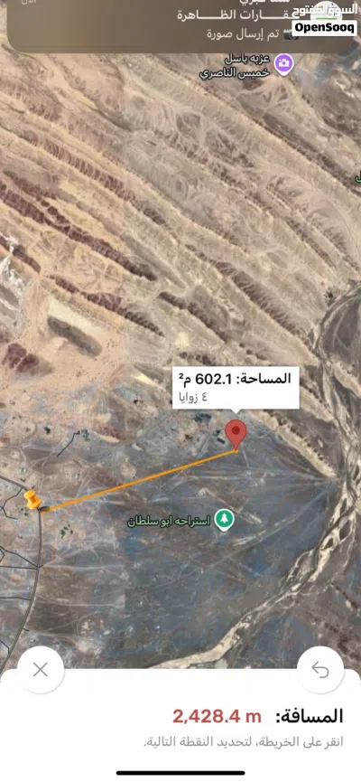 للبيع قطه أرض في الطيب عبري موقع ممتاز الي حاب يعمل أستراحه في مجال يضم الأراضي الملازقه للأرض.. 4
