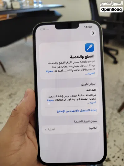 جوال iphone مستعمل 2