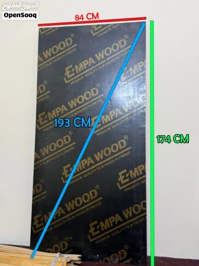 Plywood for sale 2