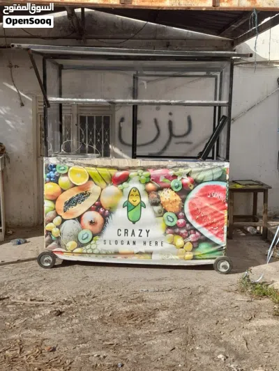 عرباي جاهزه 4
