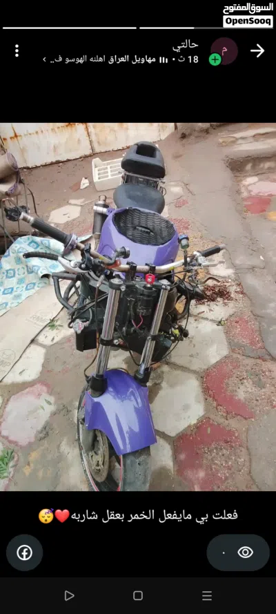 هوندا Africa Twin CRF1000L 2
