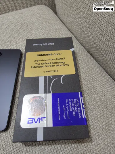 Samsung S26 Ultra BMS 2