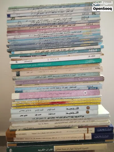 عدد 60 كتب ومجلات شرعية متنوعة السعر 15 دينار 2