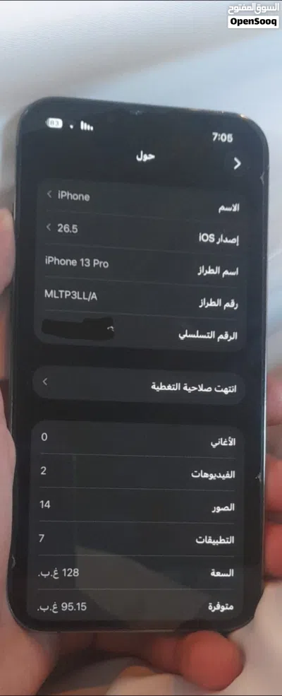 13 برو شبه جديد ولا خبش 2