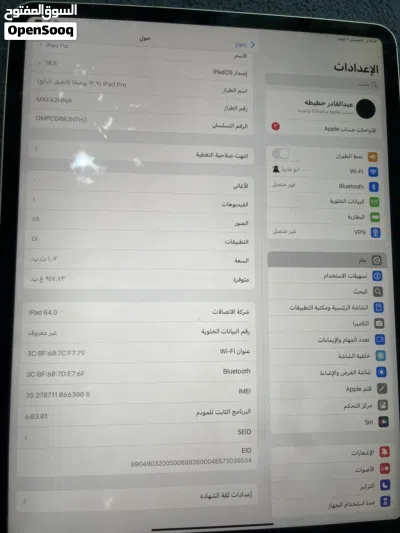 ايباد ابرو12.9 الجيل الرابع1000قيقا نضيف يأخذ شريحه 5g 2