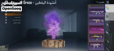 الحساب ب1000 يمكن التفاوض عمر الحساب 7 سنوات 2