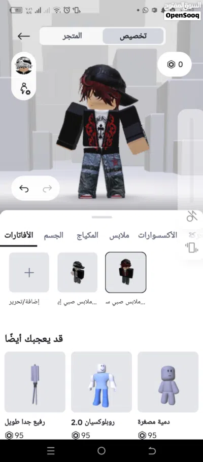 حساب جيد للغايه 3