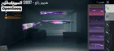 حساب لبيع في كاش بس 120 4