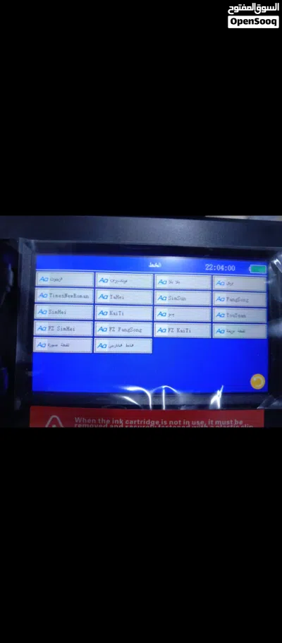طابعة نفث حبر محمولة باليد (Handheld Inkjet Printer). 4.3 Inch 2
