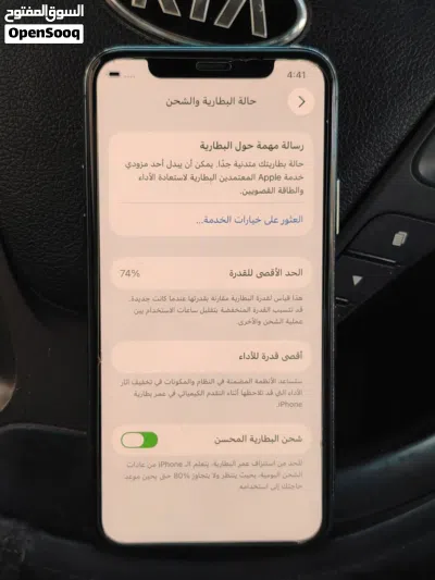 ايفون 11برو مغير شاشة أصلية وشريط سماعة بس مايك بس يخدم 4