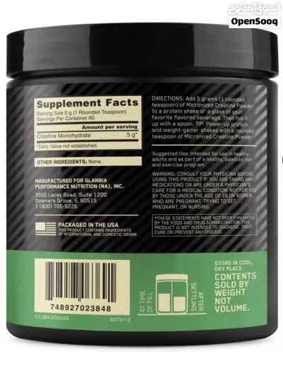 كيرياتين ON الأصلي Optimum Nutrition Creatine (60 Servings) 2