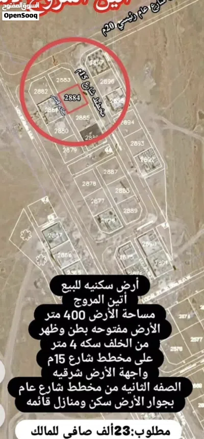 تجاري سكني في وسط صلاله للبيع 4
