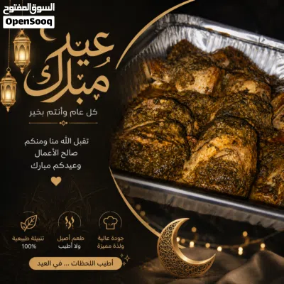 طحل مطبوخة 2