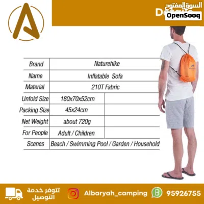 أريكة هوائية قابلة للنفخ من Naturehike 4