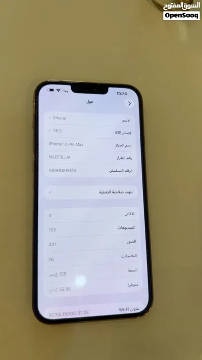 آيفون 13برو ماكس 128قيقا 4