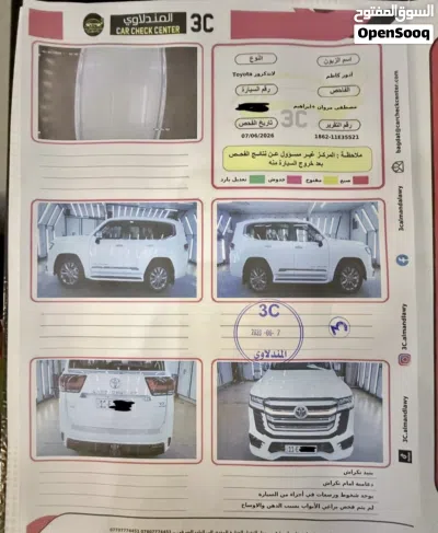 تۆیۆتا لەند کڕووزەر VX 3