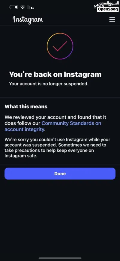 فك حسابات انستا هويه 2