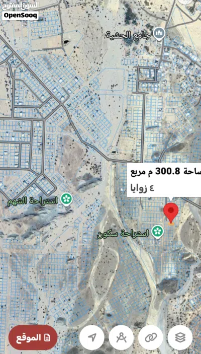 تم تخفيض السعر لفترة محدودة 2