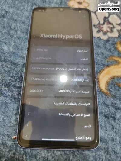 5G A22 جالاكسي 3