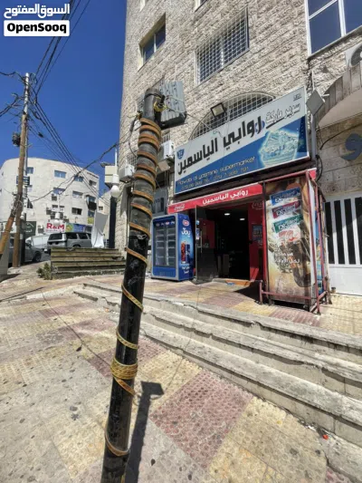 سوبر ماركت للبيع في منطقه الياسمين 2