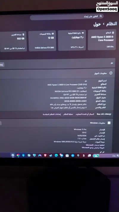 pc rtx 3060 للبيع 2