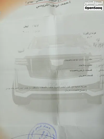 هيونداي فيرنا EX 3