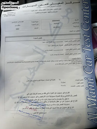 هيونداي H1 GLS Plus 4