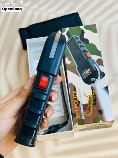 جهاز الصاعق الكهربائي 2