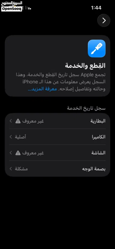 13 العادي.. 2