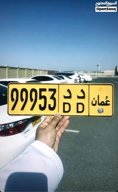 نبيع ونشتري الارقام المميزة من المالك مباشرة 2