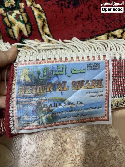 مده شبه جديده صناعه سوريا 3