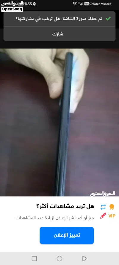 تلفون هواوي نوفا واي 70 2