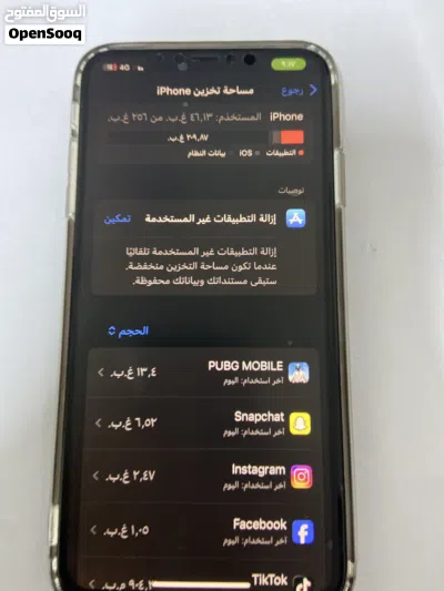 آيفون xs max جهاز نضيف اقرأ الوصف وارد أمريكي معاه شاحن وكفر 4