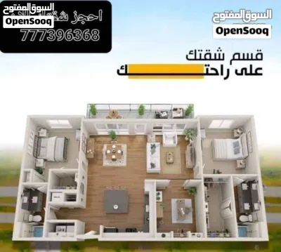 شقق تمليك في ارقى احياء صنعاء وعمل دىجة اولى 3