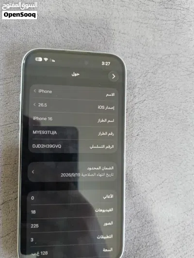 iPhone 16 92% بطارية 4