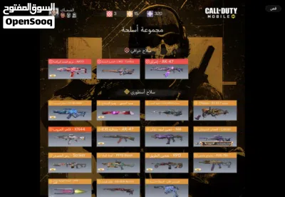 حساب كود موبايل codm 2