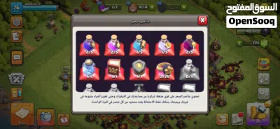 حسابين كلاش اوف كلانس تاون هول 10 وتاون هول 8 للبيع ب3 دنانير فقط 3