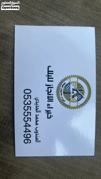 بلك إسمنتي عادي ومعزول جميع المقاسات 4