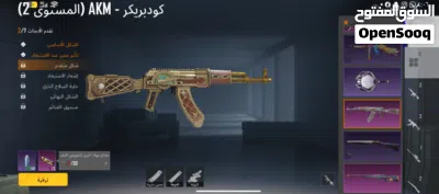 إعلان بيع حساب ببجي موبايل (ميثك وفخم) للبيع 3