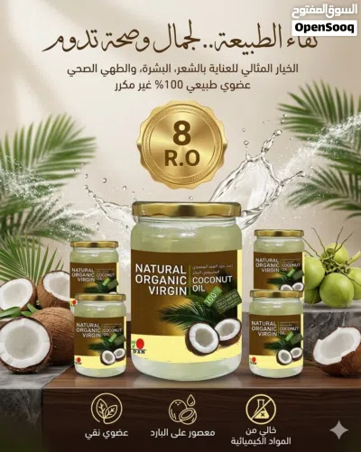 وجبات صحية 4