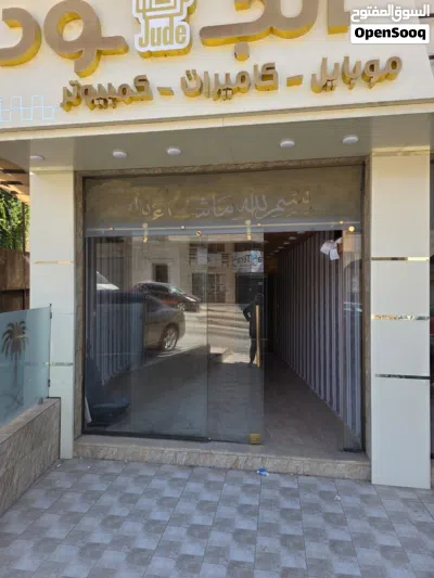 محلات للبيع بموقع مميز جدا 2