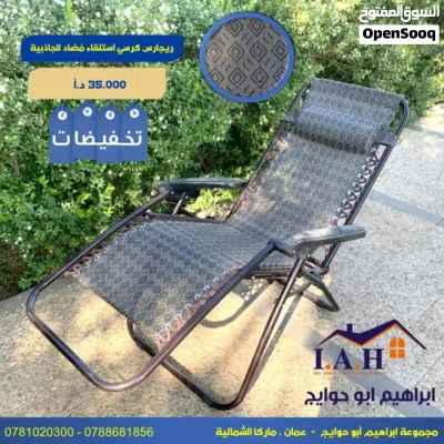 كراسي حديقة و مسابح متنقلة 4